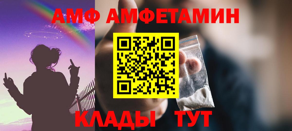 ГАШ  Гашиш  Богданович  ЭКСТАЗИ  Меф МЯУ МЯУ кристаллы  Вход с VPN  Cocaine 