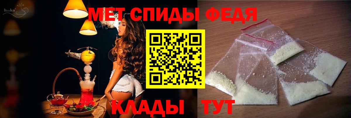 Amphetamine 98% Богданович