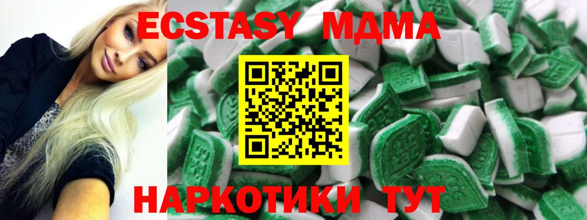 Ecstasy MDMA  ЭКСТАЗИ Punisher  Богданович  как найти наркотики  Вход с VPN  Ecstasy 
