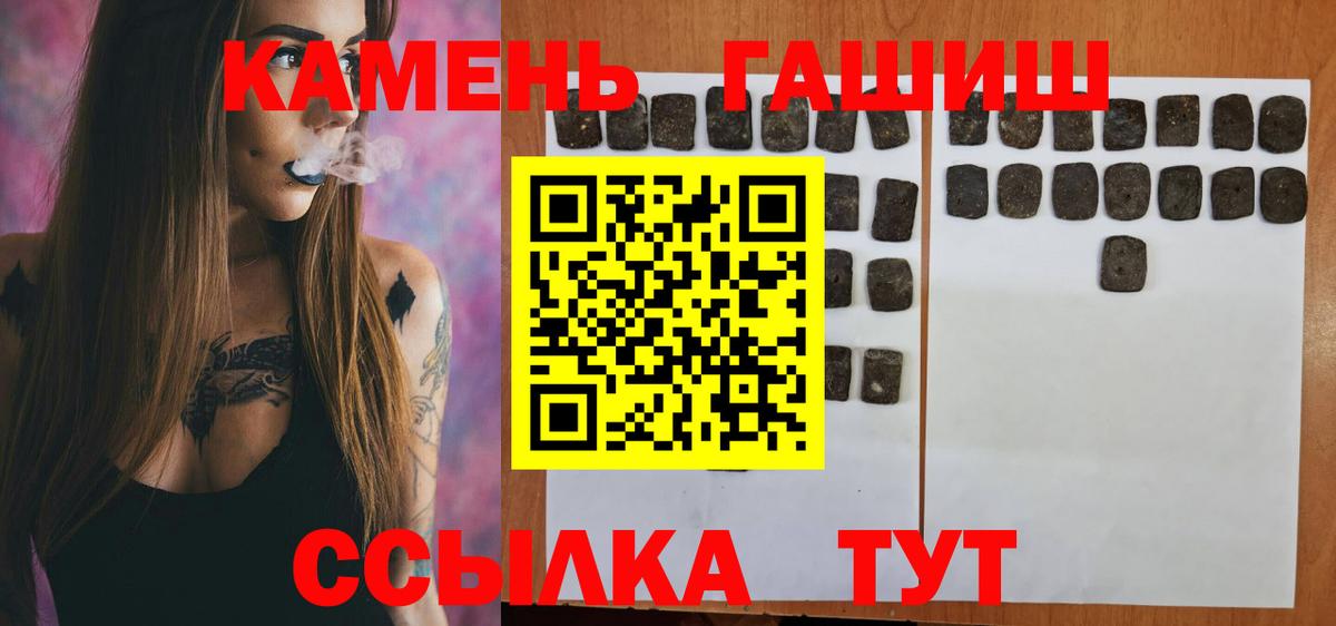 ГАШ VHQ  ГАШИШ  Богданович  ГАШ AMNESIA HAZE  Вход с VPN 