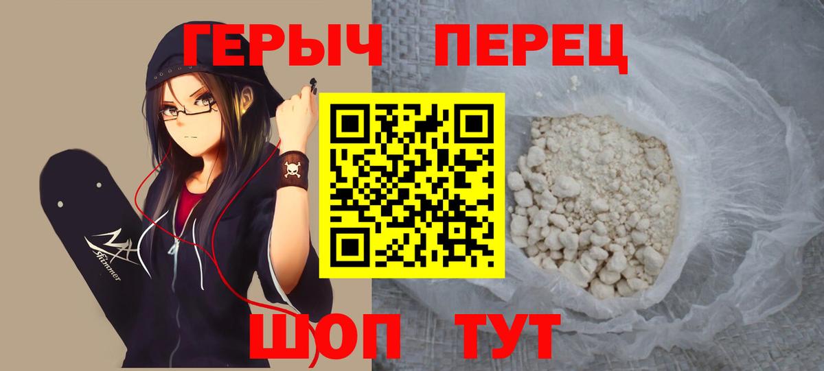 ГЕРОИН Афган Богданович