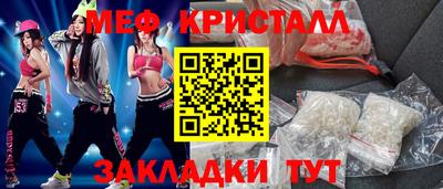 мефедрон мука Аргун