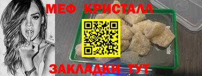 мефедрон мука Аргун