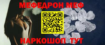 mix Апшеронск
