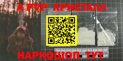 мефедрон мука Аргун