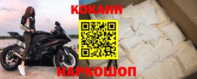 мефедрон мука Аргун