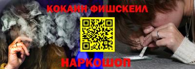 сатива Беслан
