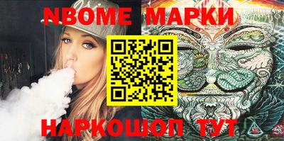 apvp Апрелевка