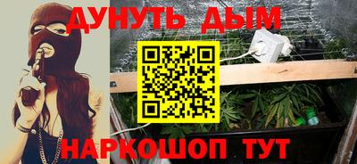 мефедрон мука Аргун