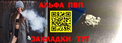 apvp Апрелевка