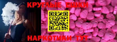 мефедрон мука Аргун