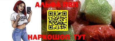 apvp Апрелевка