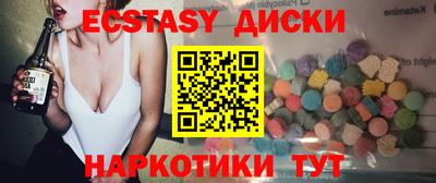 мефедрон мука Аргун