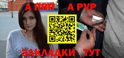мефедрон мука Аргун