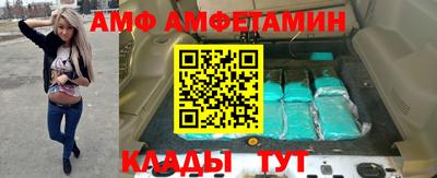 mix Апшеронск