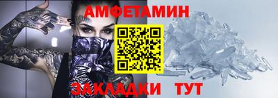 mix Апшеронск