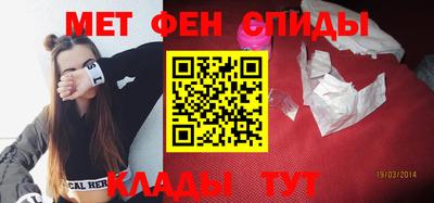 мефедрон мука Аргун