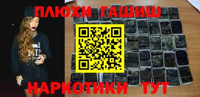мефедрон мука Аргун