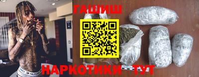 mix Апшеронск