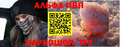 apvp Апрелевка