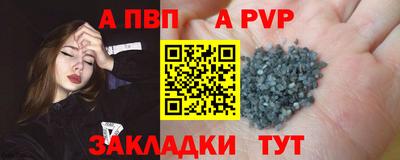 мефедрон мука Аргун
