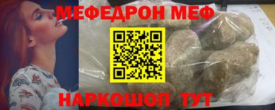 mix Апшеронск