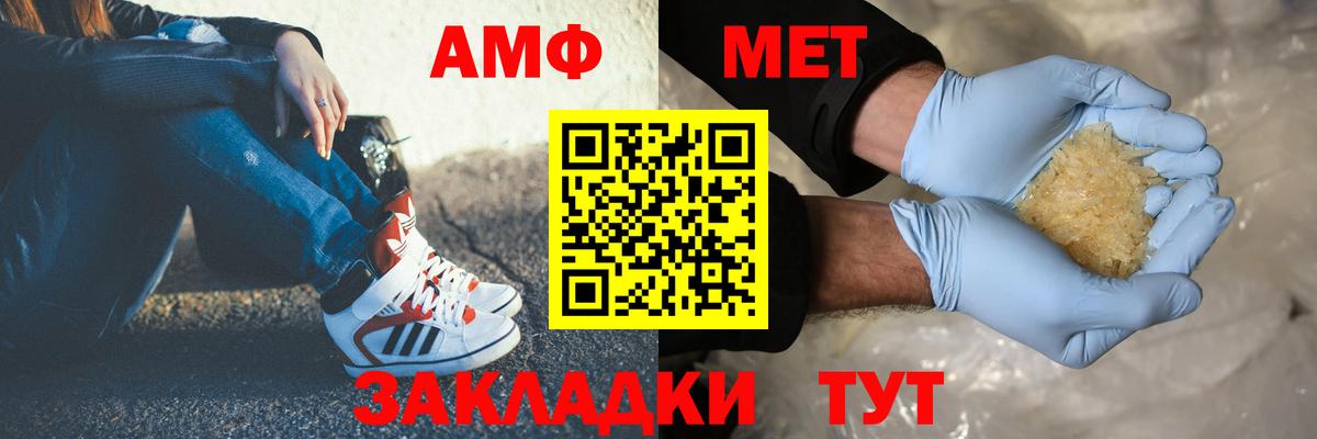 Метамфетамин пудра Богданович