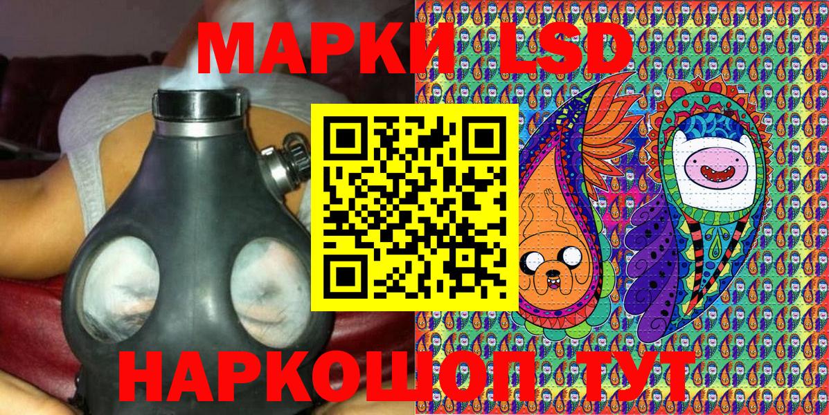 Наркотические марки 1500мкг  Марки N-bome  Богданович  Наркотические марки 1500мкг  Вход с VPN 
