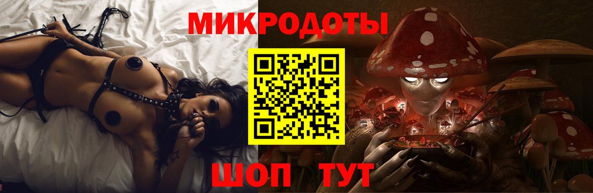 Псилоцибиновые грибы GOLDEN TEACHER  Псилоцибиновые грибы GOLDEN TEACHER  Богданович  Вход с VPN 